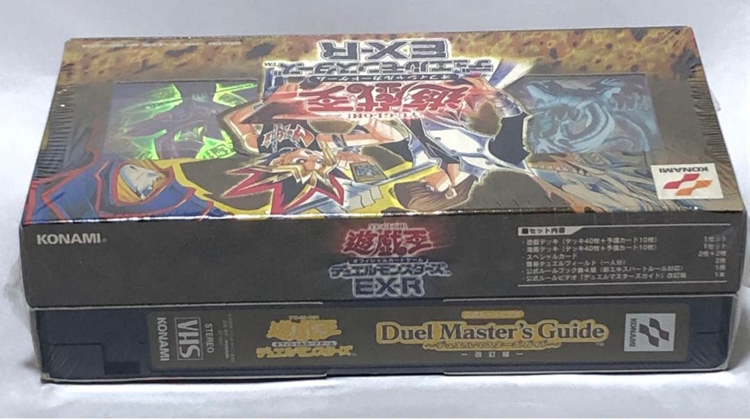 KONAMI 　遊戯王　デュエルモンスターズ　EX-R
