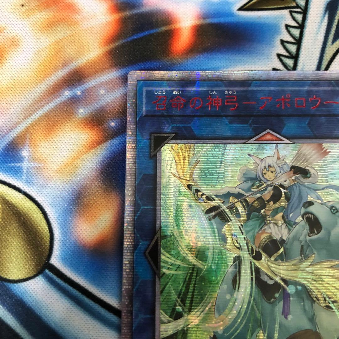 エラー 召命の神弓-アポロウーサ　20thシークレットレア アジア