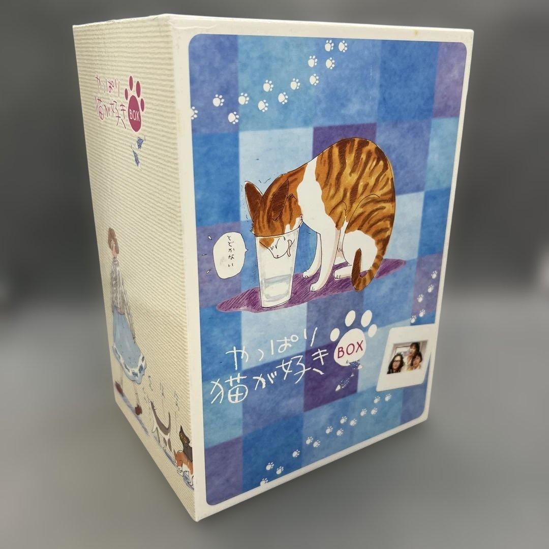 やっぱり猫が好き BOXセット2〈初回限定生産・7枚組〉