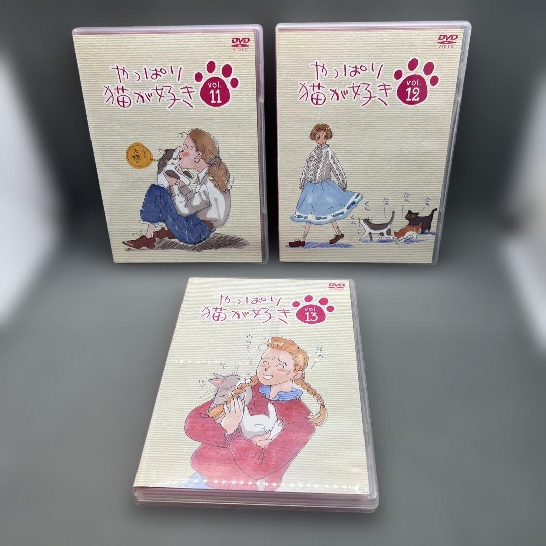 やっぱり猫が好き BOXセット2〈初回限定生産・7枚組〉