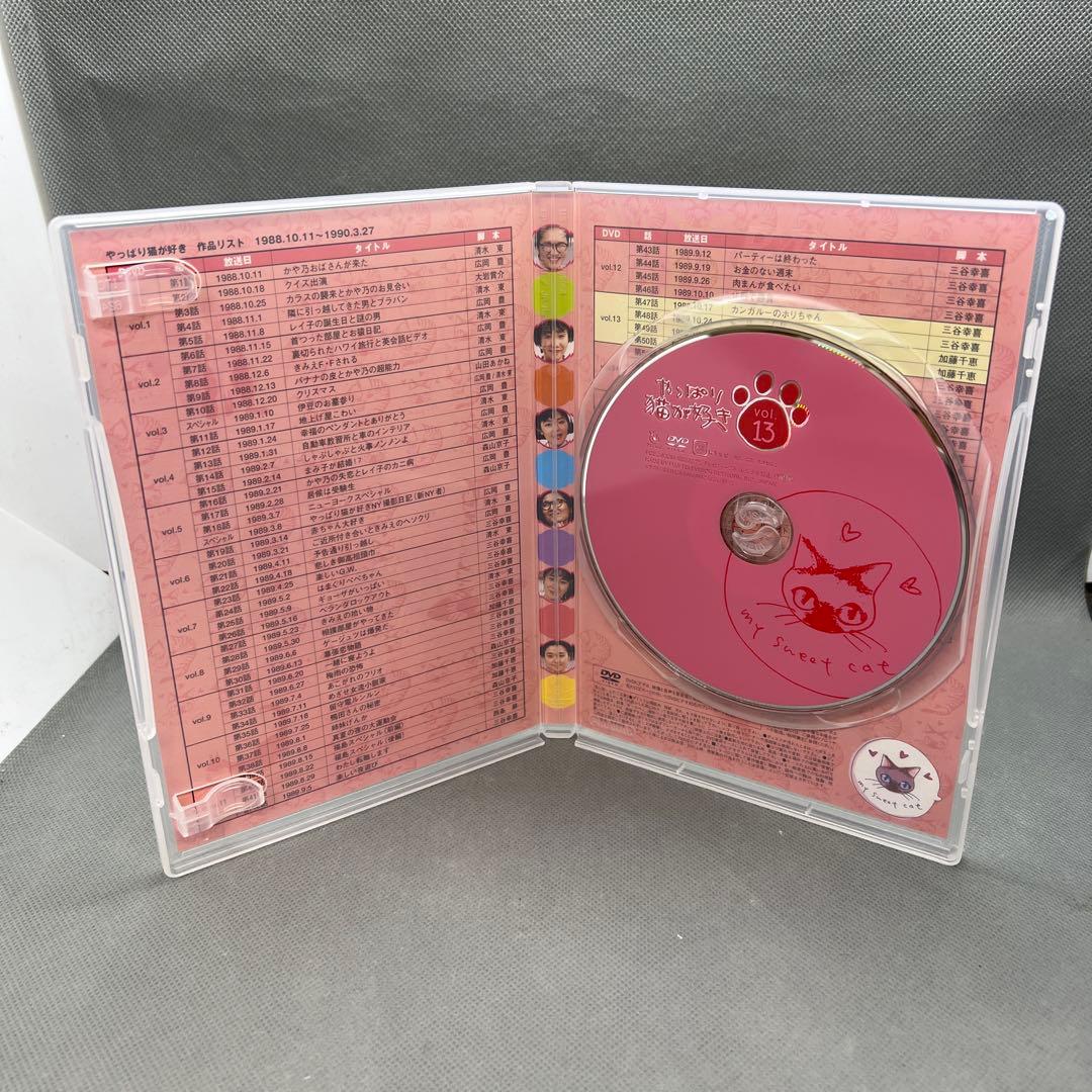 やっぱり猫が好き BOXセット2〈初回限定生産・7枚組〉