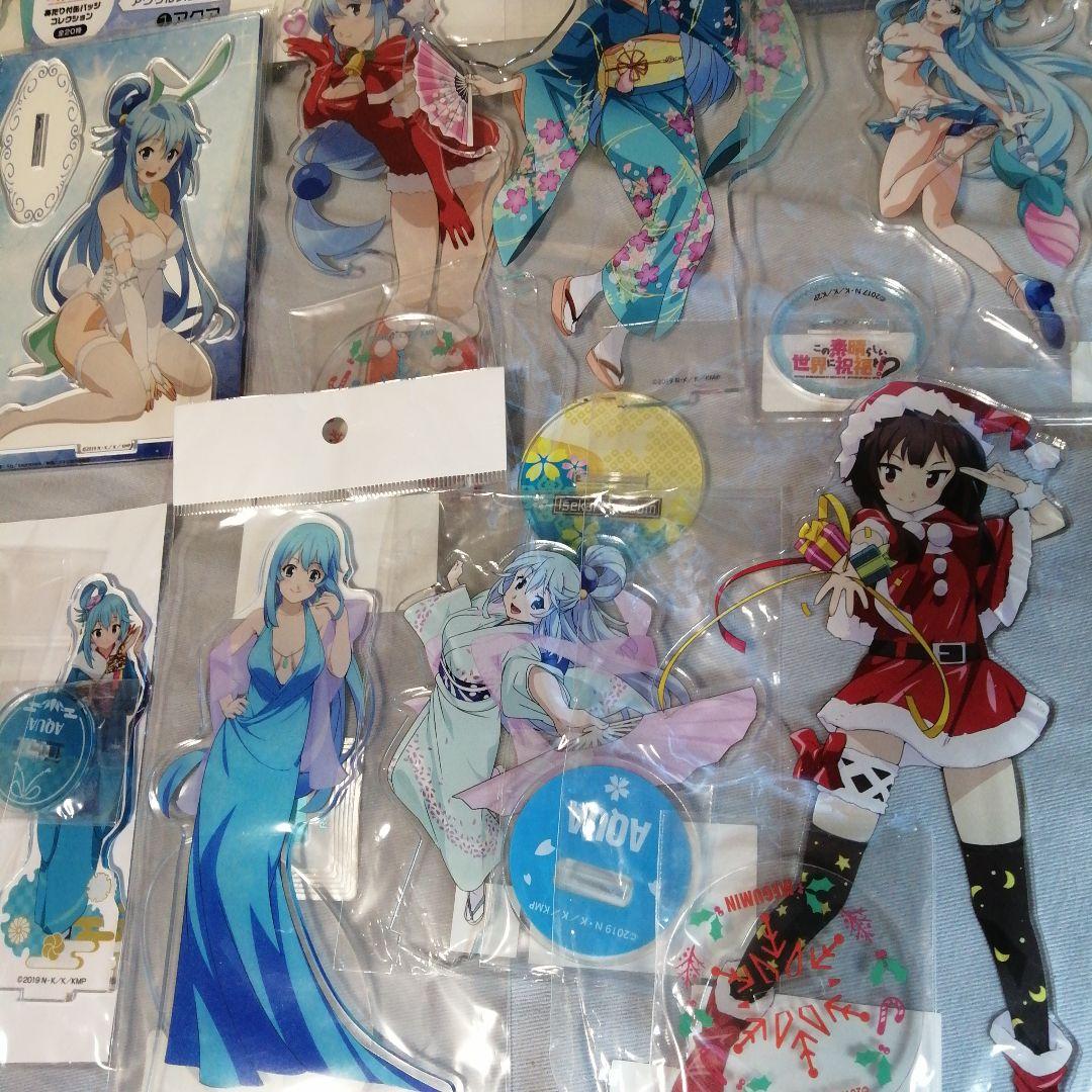 この素晴らしい世界に祝福を　アクア　アクリルスタンド　大量セット　このすば