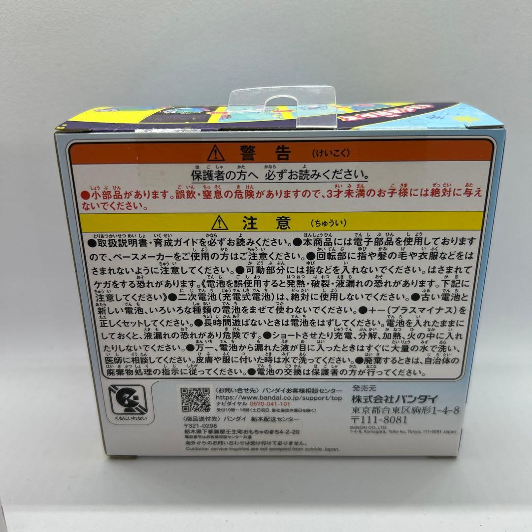 新品未開封✨ たまごっちパラダイスセット　ピンクランド　ブルーウォーター　即発送