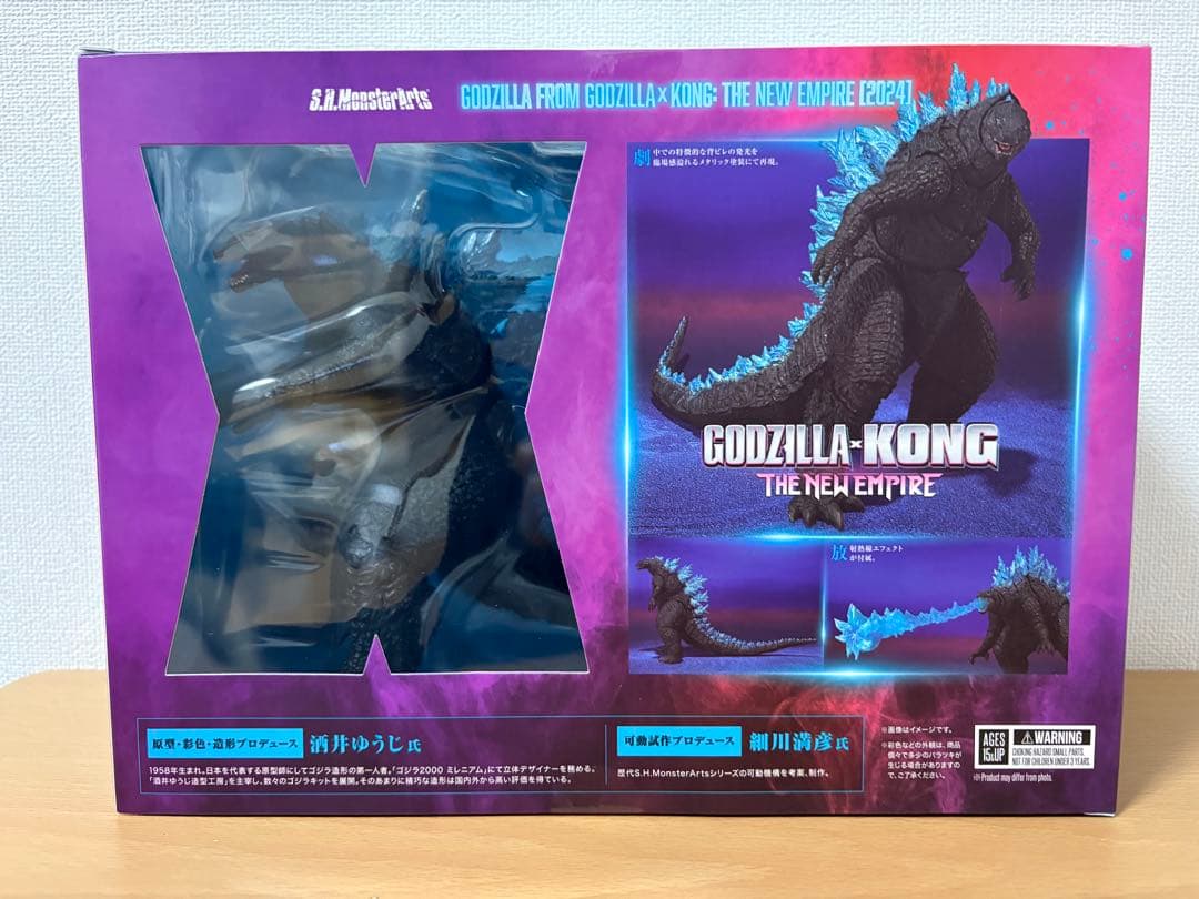 S.H.モンスターアーツ ゴジラ x コング 2024 酒井ゆうじ 2024