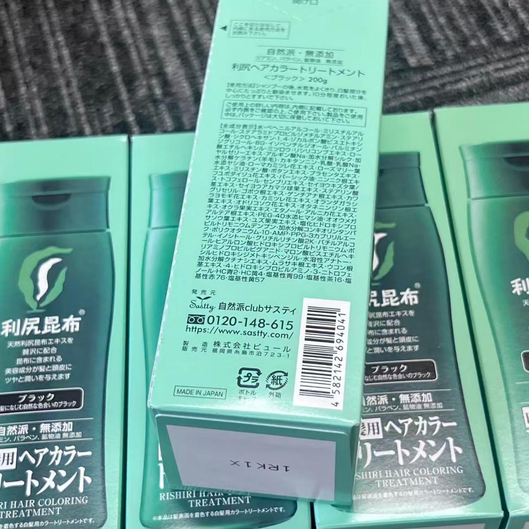 利尻ヘアカラートリートメント ブラック 200g 5個
