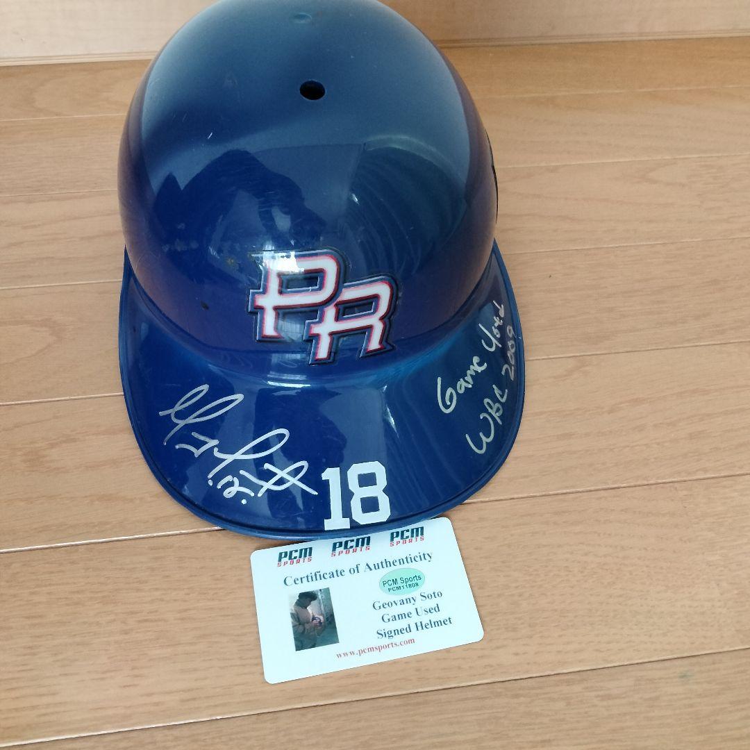 正月価格)2009年 WBC ソト 実使用キャッチャーヘルメット 直筆サイン