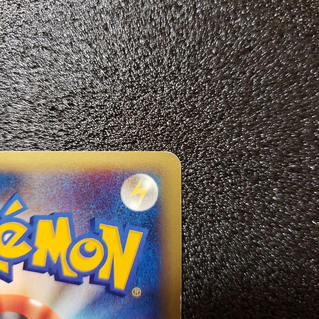 キュウコン ★ 拡張パック第3弾 海からの風 023/087