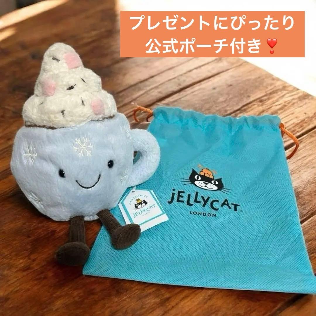 ジェリーキャット 2025 新品 クリスマス 限定 カップ ぬいぐるみ ポーチ付