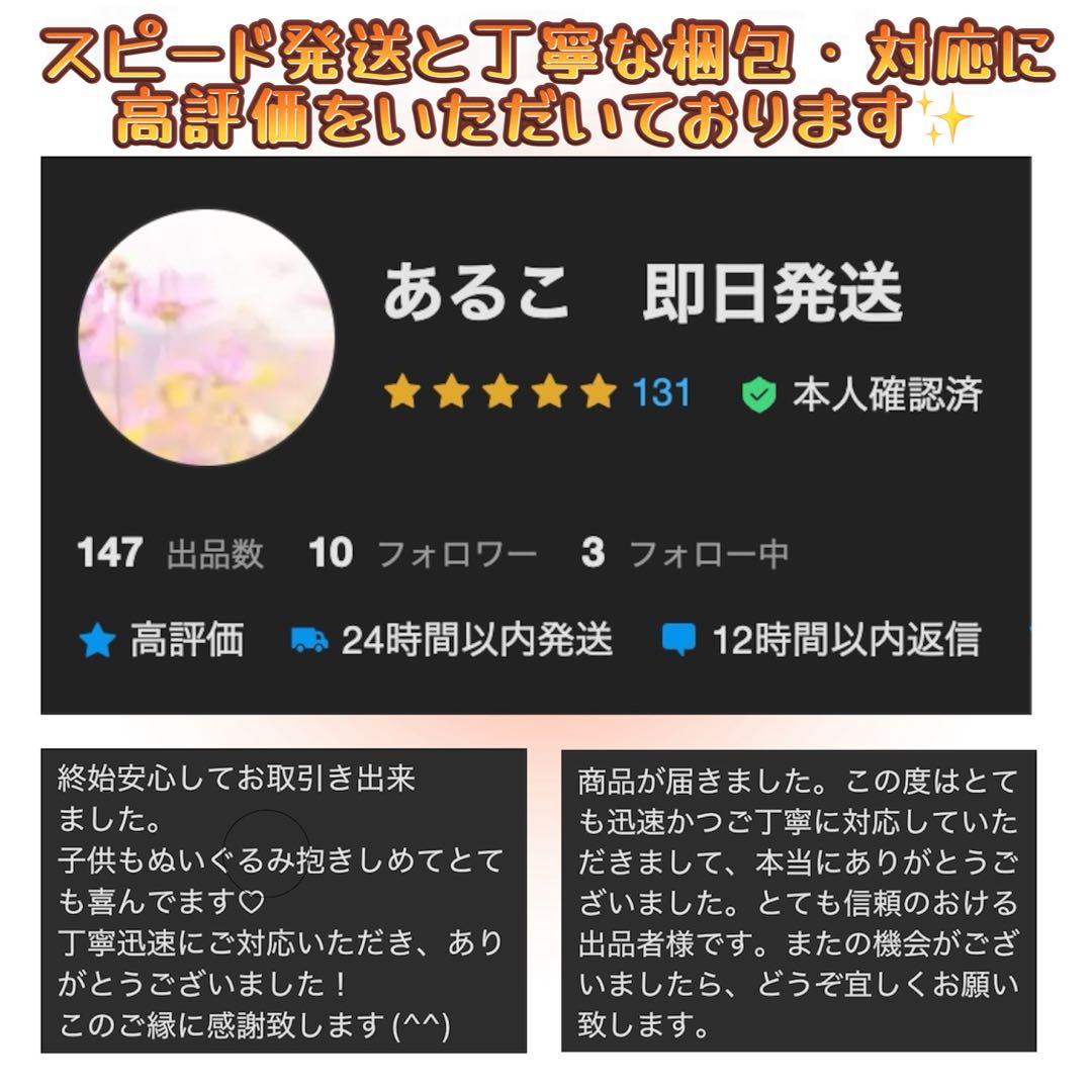 ジェリーキャット 2025 新品 クリスマス 限定 カップ ぬいぐるみ ポーチ付