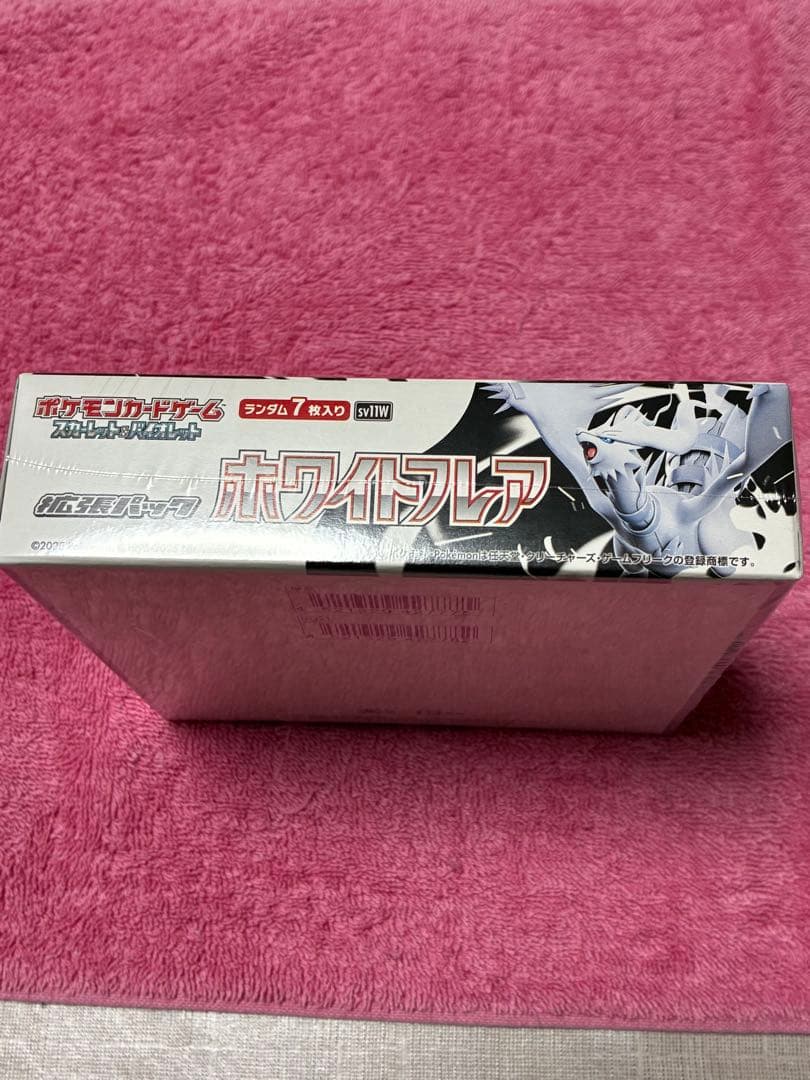 テラスタルフェスex 1box 拡張パック ホワイトフレア 1boxセット販売