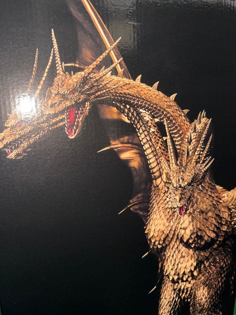 一番くじ　キングギドラ　1991　MAGNUVICS A賞