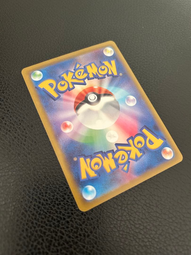 メガゲンガーex SAR（240/193） ポケモンカード