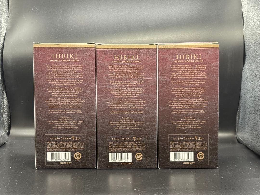 迎春！サントリー 響21年6本 空瓶&カートン&ダンボールコンプリートセット