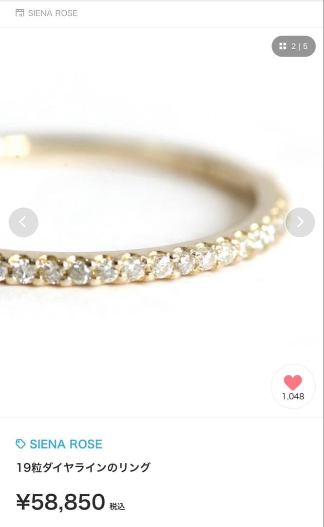 【極美品】SIENA ROSE 19粒ダイヤラインのリング 9号　K10 YG