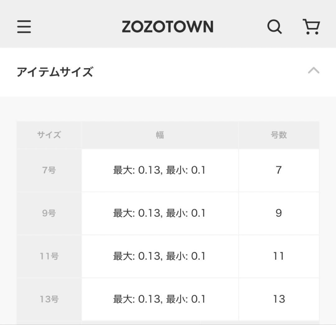 【極美品】SIENA ROSE 19粒ダイヤラインのリング 9号　K10 YG