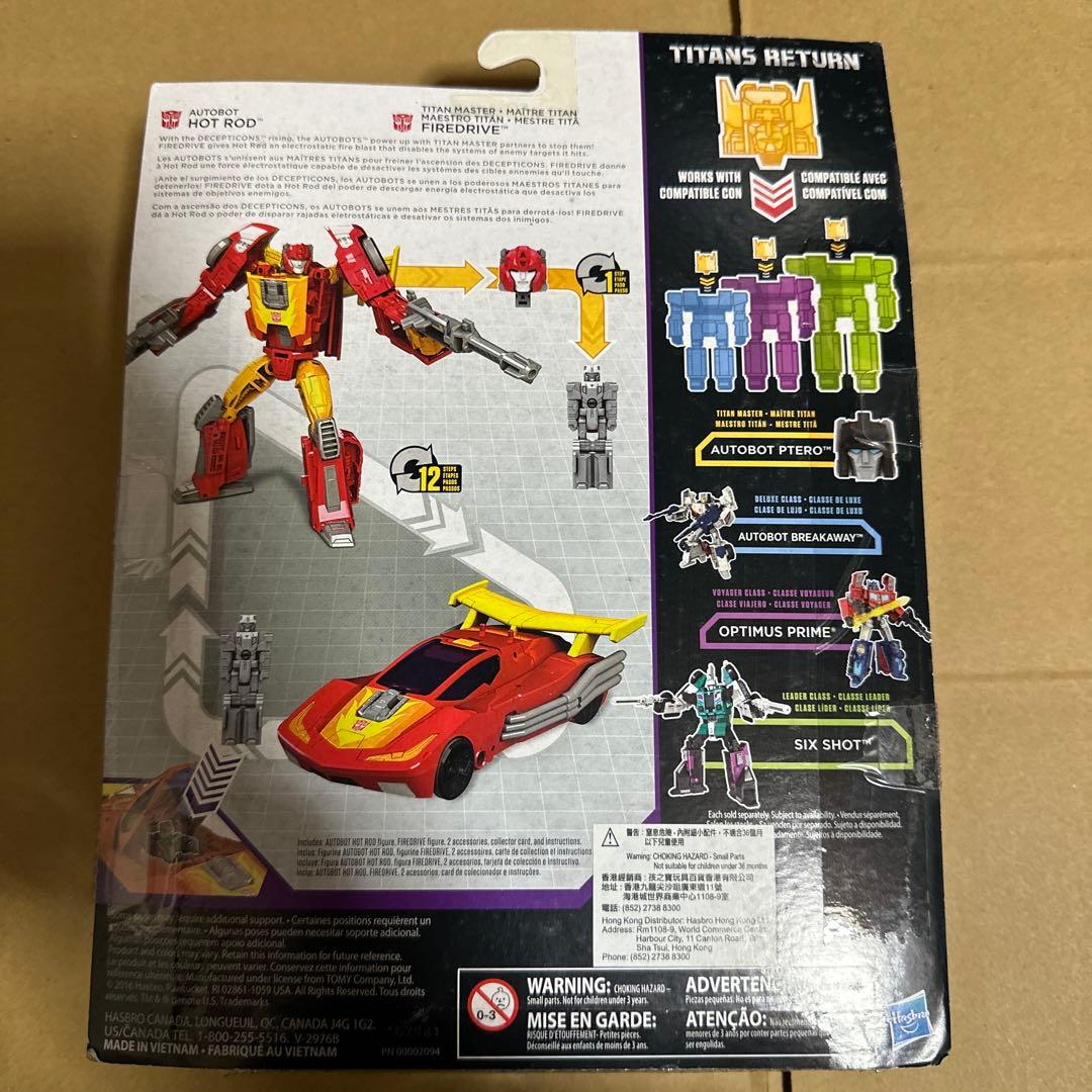 トランスフォーマー タイタンズリターン ホットロッド
