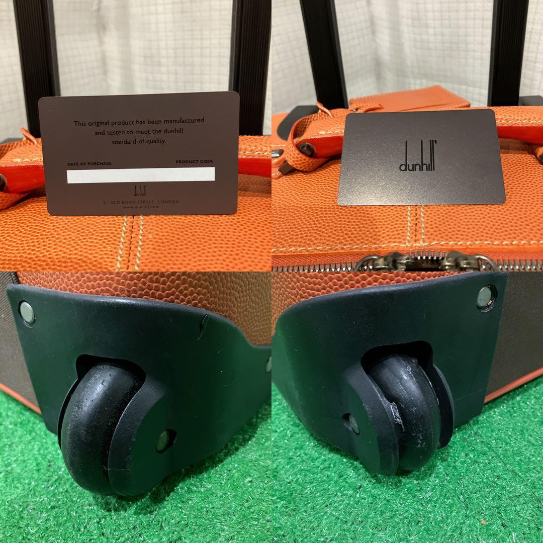 激レア dunhill ダンヒル キャリーケース トラベル 旅行 即日発送