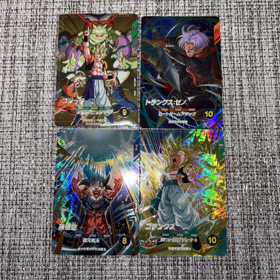 ドラゴンボール ダイバーズ 7弾 宝箱 GDR まとめ売り 4枚セット