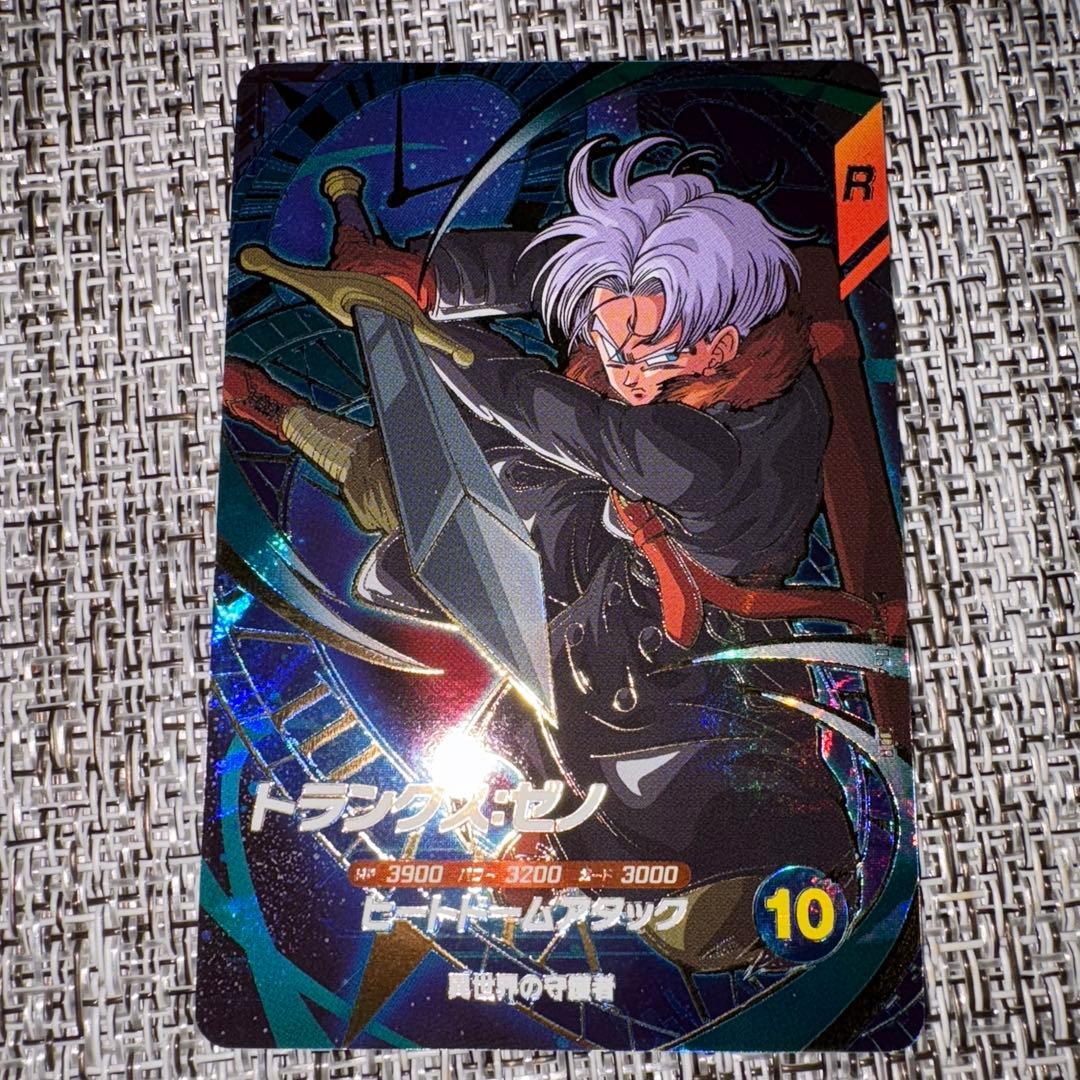 ドラゴンボール ダイバーズ 7弾 宝箱 GDR まとめ売り 4枚セット