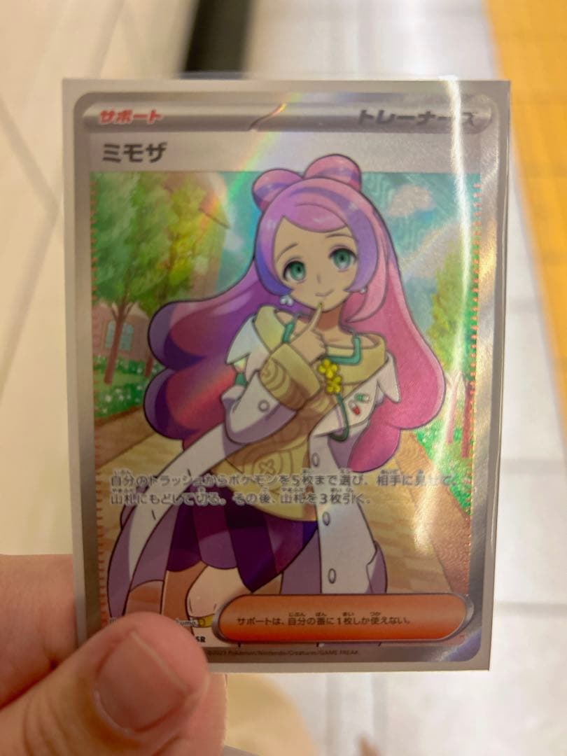 ポケモンカードゲーム ミモザ　SR