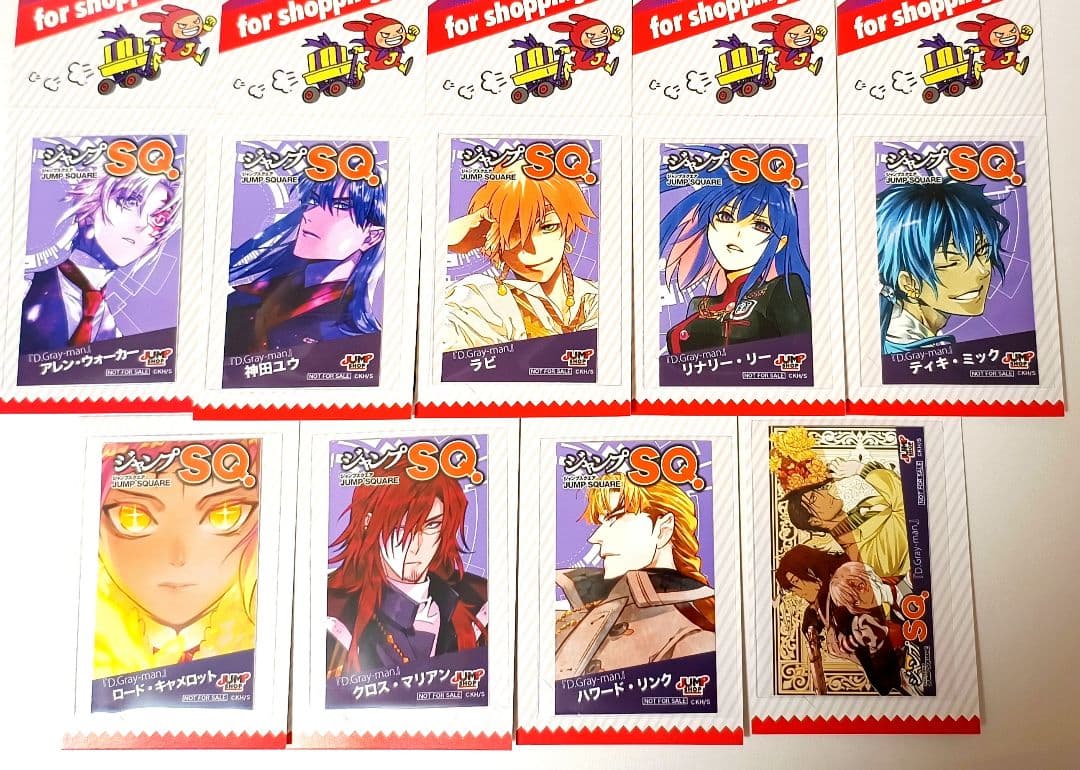 D.Gray-man ミニブロマイド 9種 ジャンプショップ SQフェア 特典