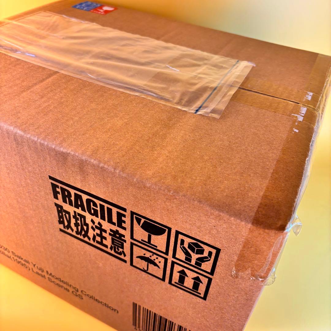 東宝30cmシリーズゴジラ （1995）ラストシーンゴジラ・ストア限定版