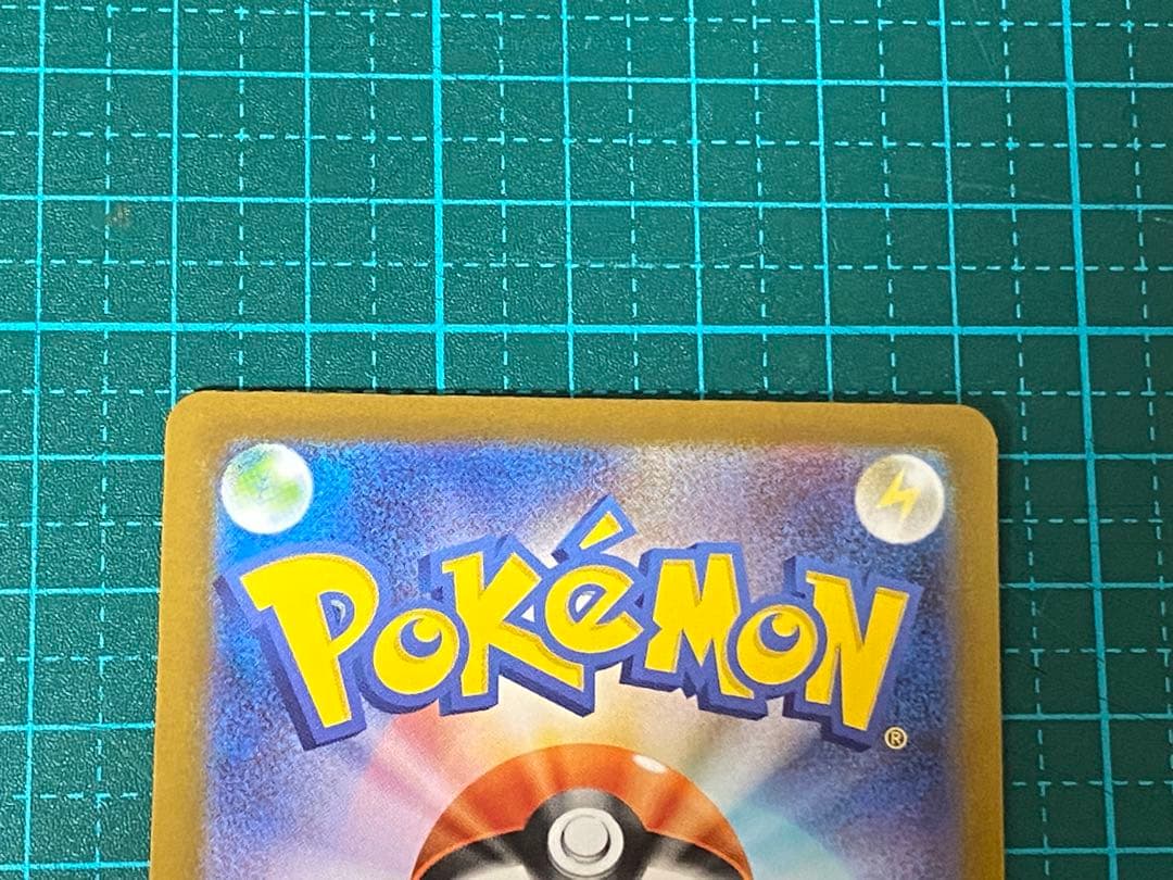 ポケモンカード ポケカ スタートデッキ100 リーリエのピッピex