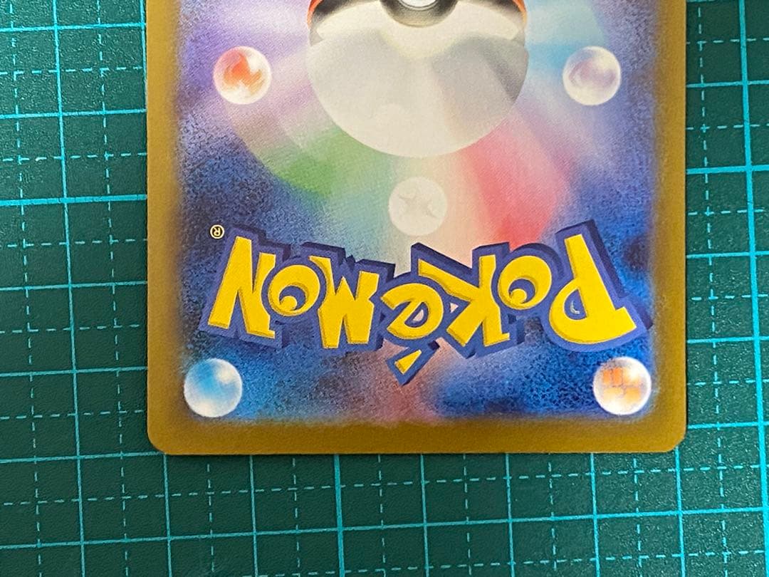 ポケモンカード ポケカ スタートデッキ100 リーリエのピッピex