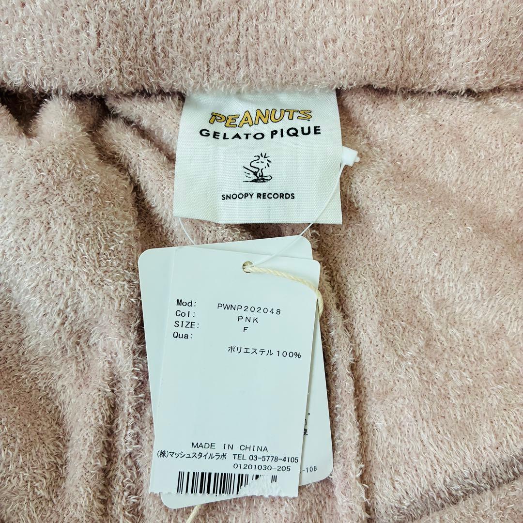 美品　ジェラピケ　ジェラートピケ　スヌーピー　コラボ　　セットアップ.