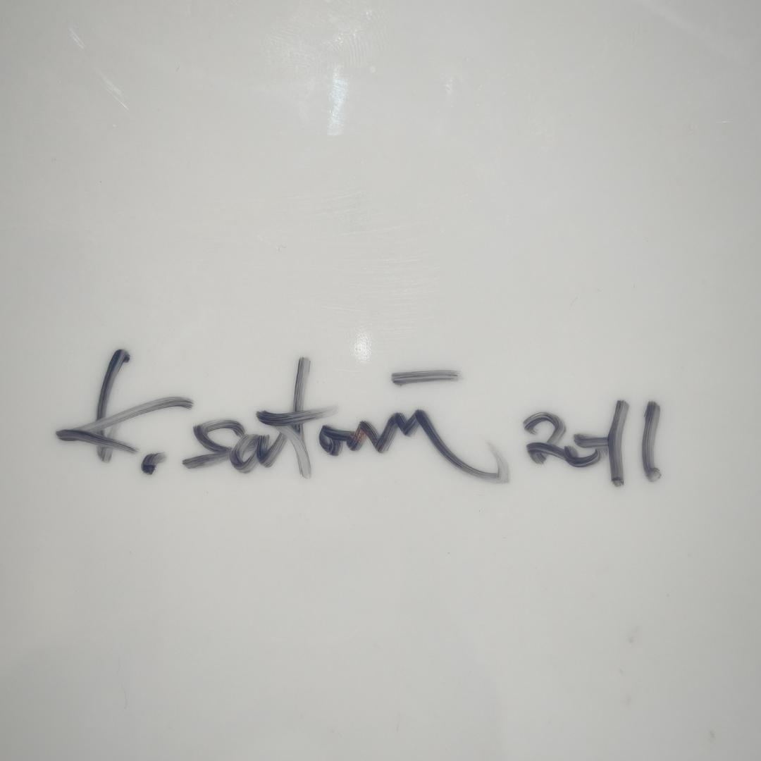 真作 近藤 智美 鉢「渋谷焼」 陶芸 工芸 ギャル ガングロ ヤマンバ