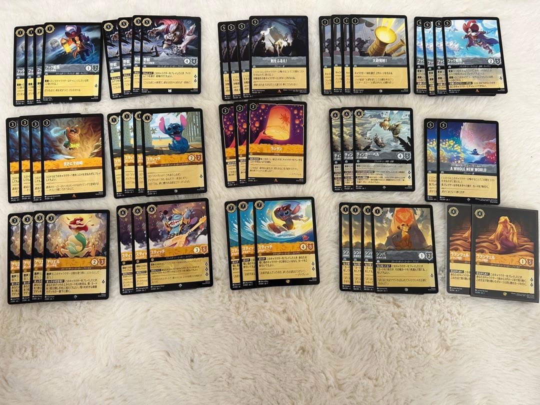 【24時間以内発送】ロルカナ　アンバースティールデッキパーツ