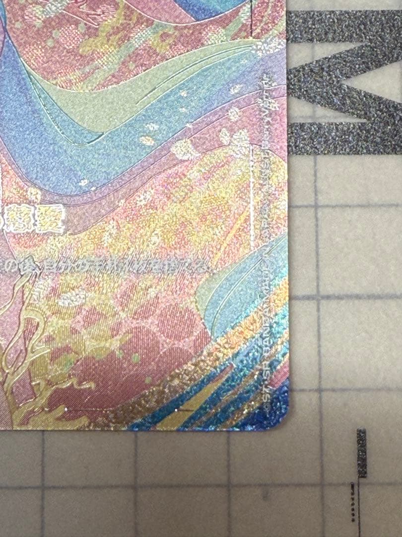 ガンダムカードゲーム 溢れる慈愛 U+ パラレル