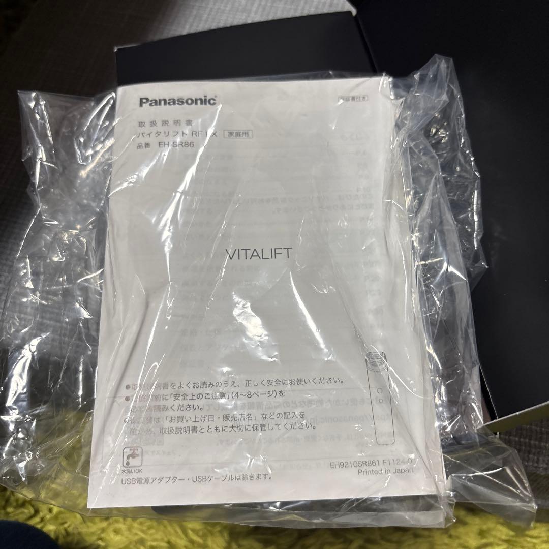EH-SR86-T パナソニック リフトケア美顔器 バイタリフト