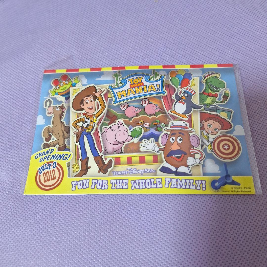 レア　トイ・ストーリー　バイナルメーション