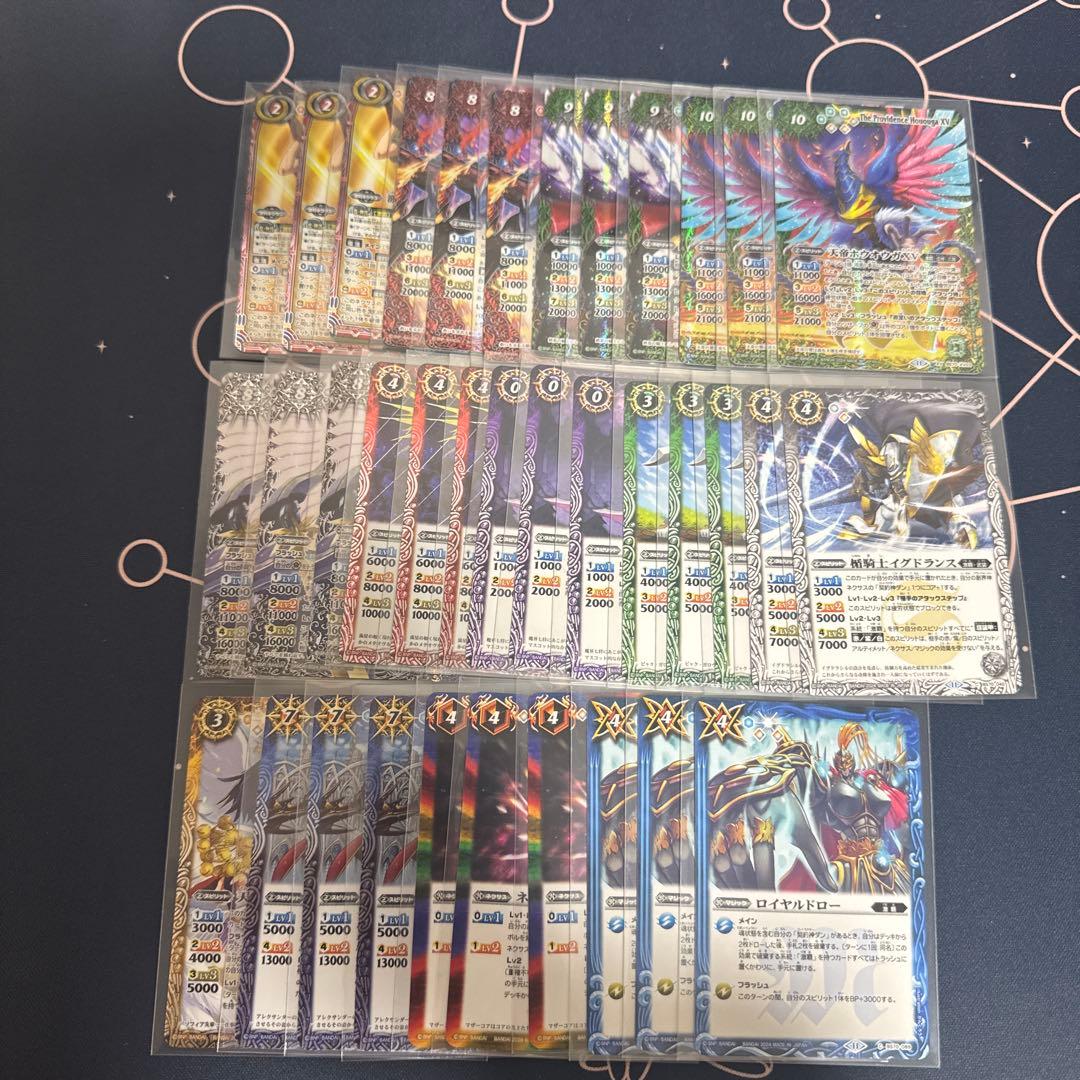 バトルスピリッツ 激覇デッキ パーツ