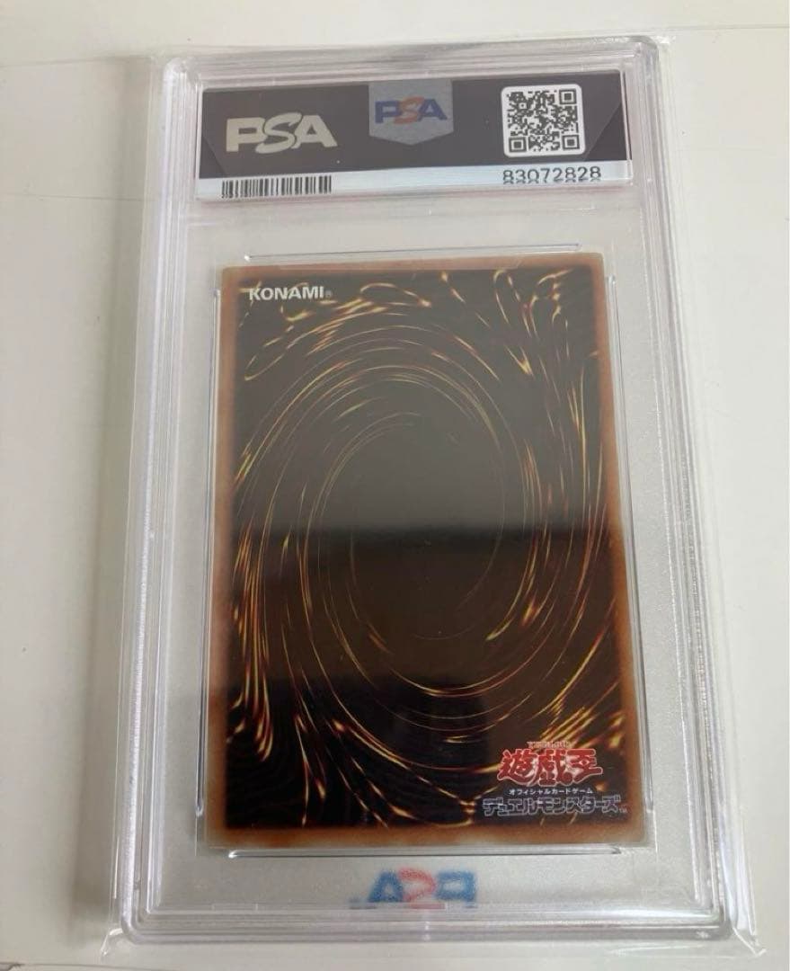 遊戯王15AYーJPA01 カオスソルジャー　psa10 完美品級