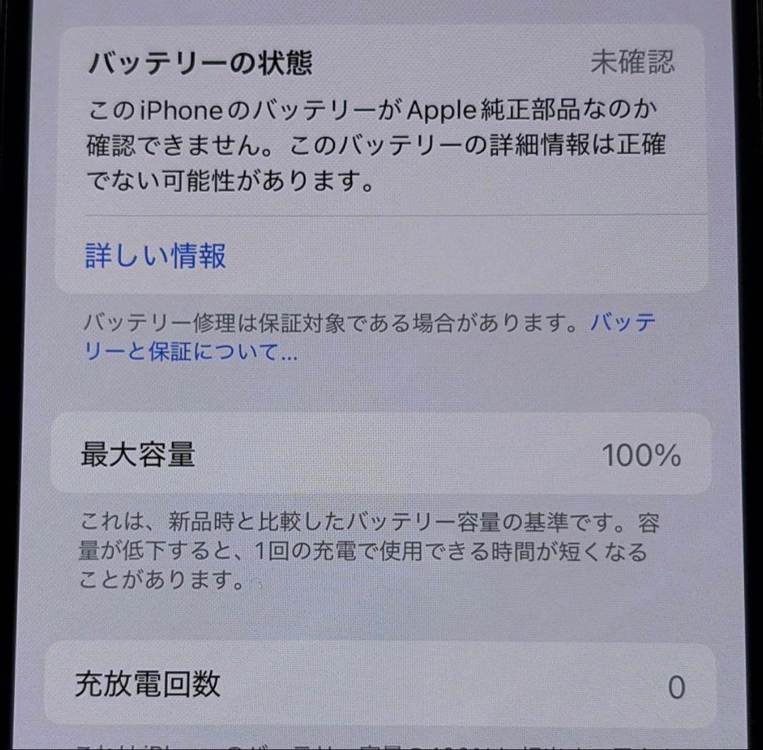 iPhone15 256GB SIMフリー ブラック 極美品