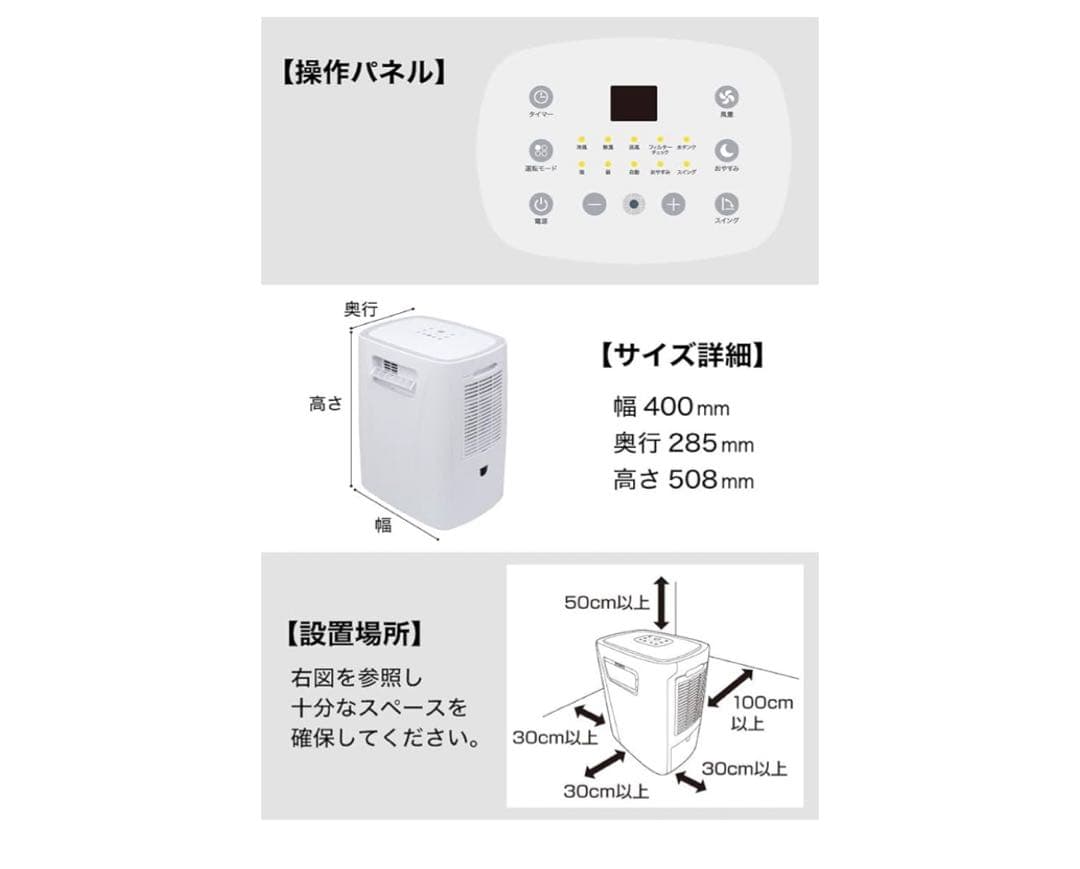 サンコー　THANKO　排熱が熱くないスポットクーラー