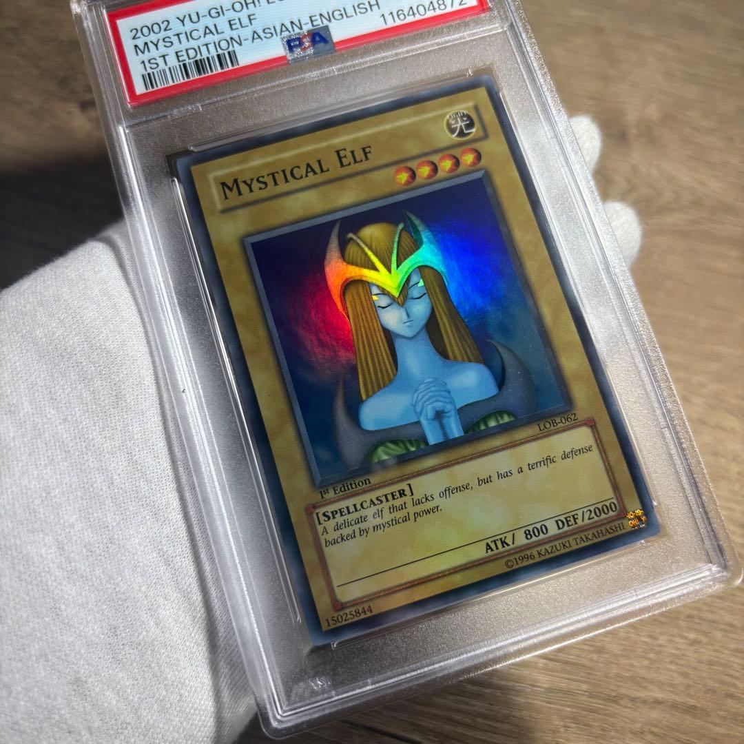 鑑定品 PSA9 美品　最安値　ホーリー・エルフ 旧アジア1stEdition