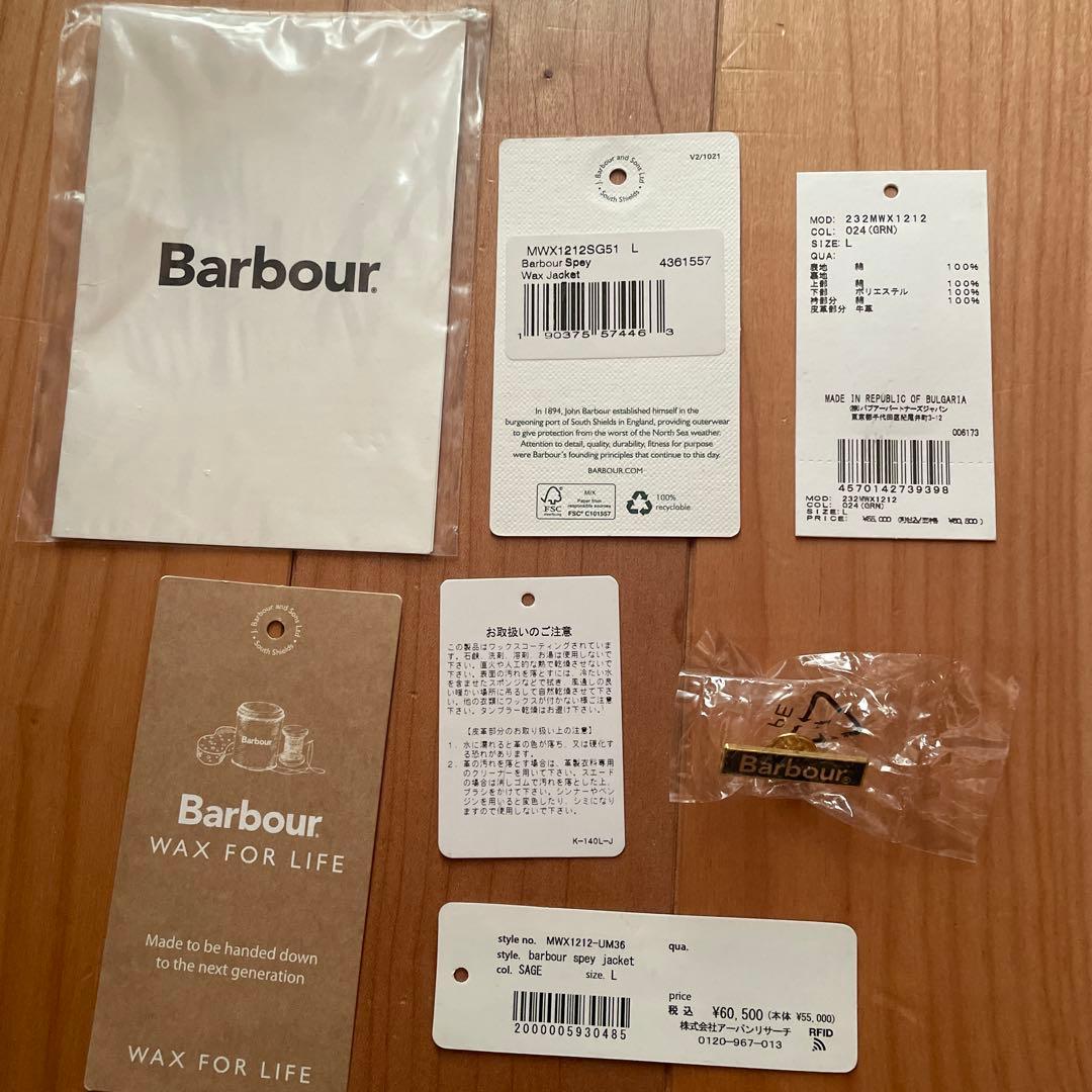 Barbour/バブアー【SPEY / スペイ】ショート ブルゾン