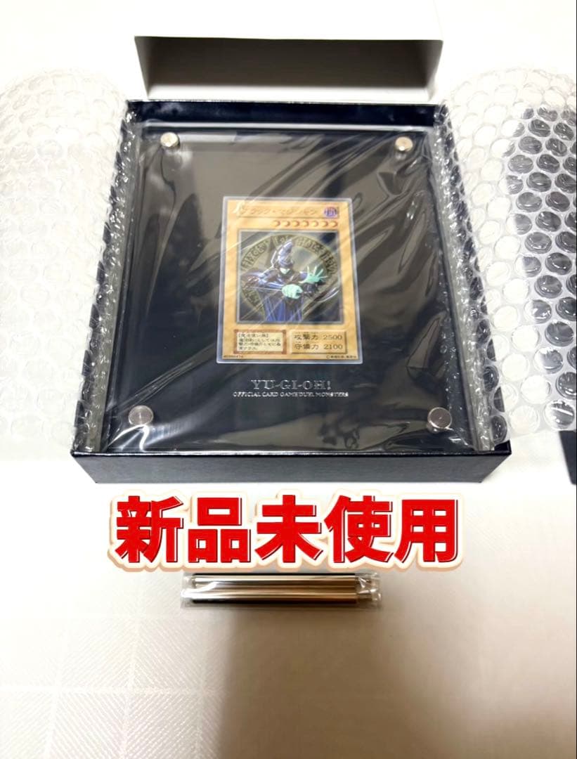 新品　遊戯王ブラックマジシャン（ステンレス製）　スペシャルカード