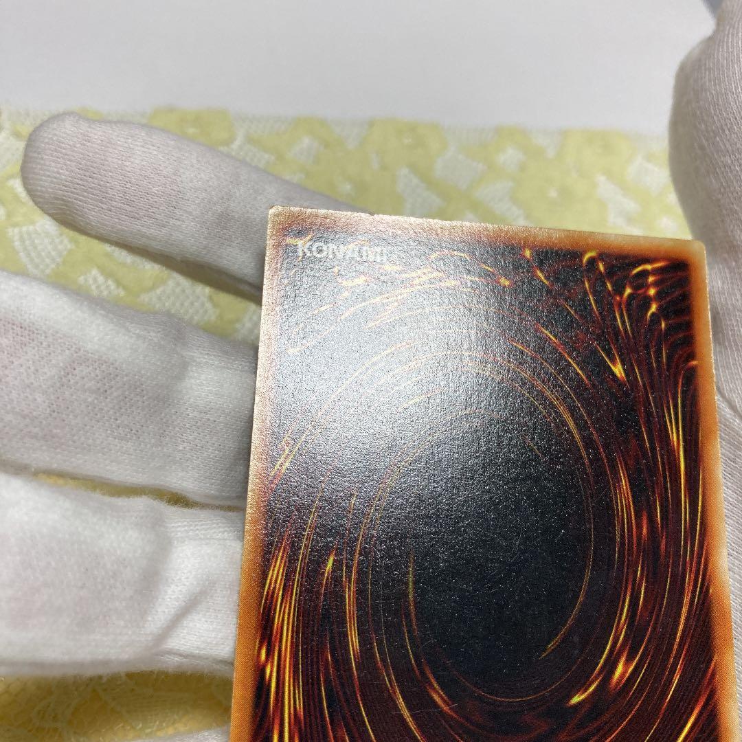 不定期開催！遊戯王カードの出品　初期　ウルトラレア　青眼白龍