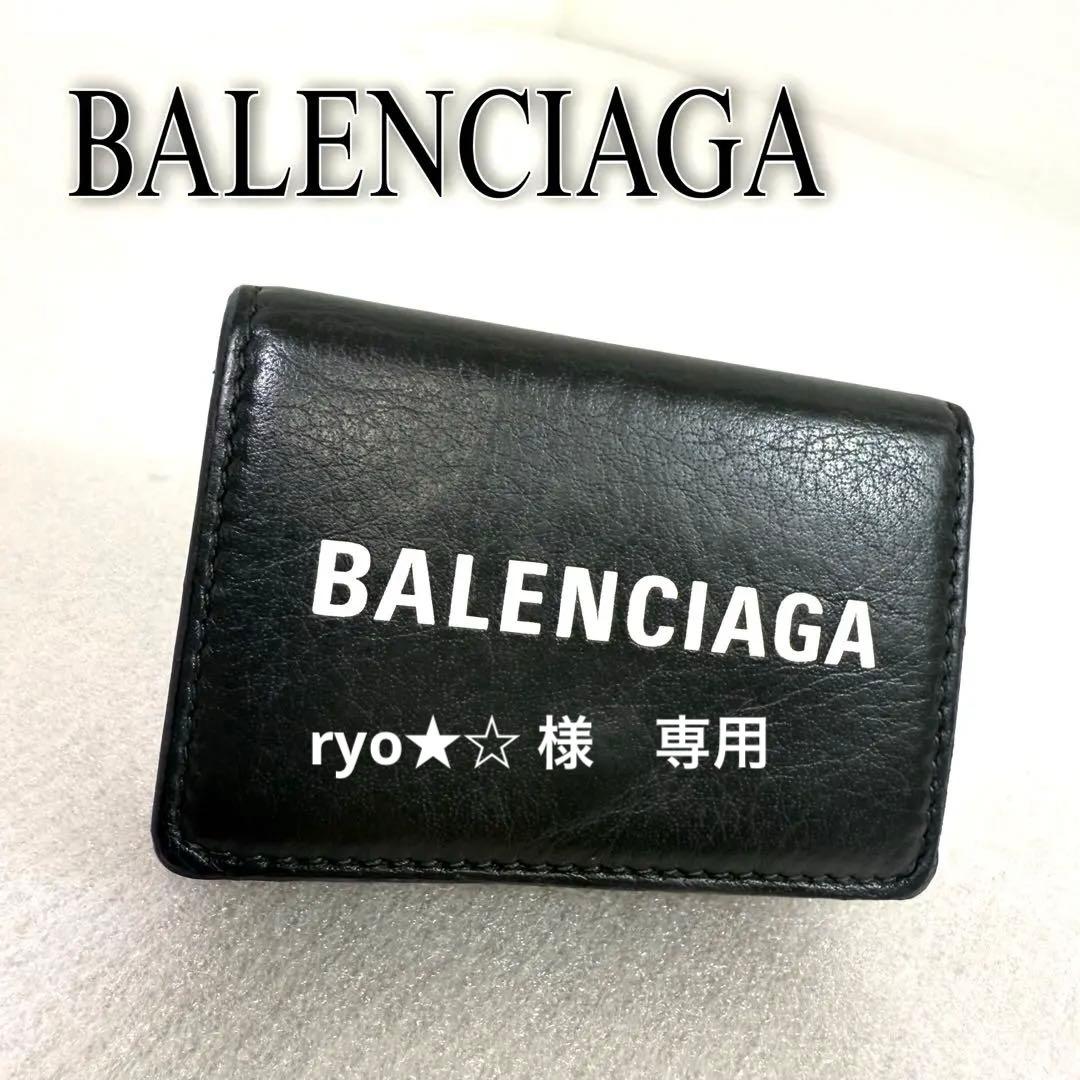 ryo★☆  バレンシアガ 三つ折り財布　エブリデイ　 グレー　レディース