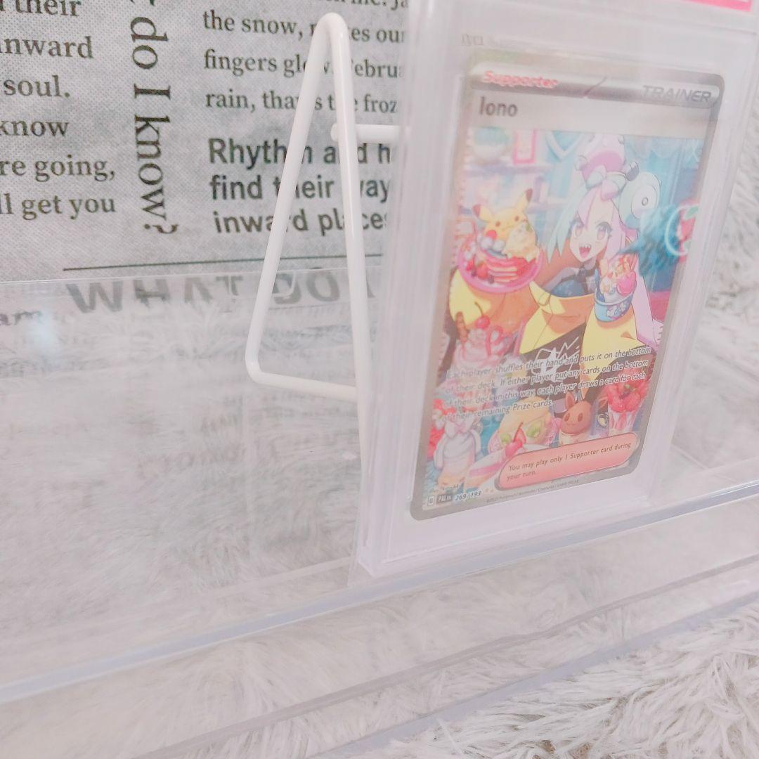 ☆海外☆PSA10ポケモンカード イオノ 269/193 SV02 英語版SV