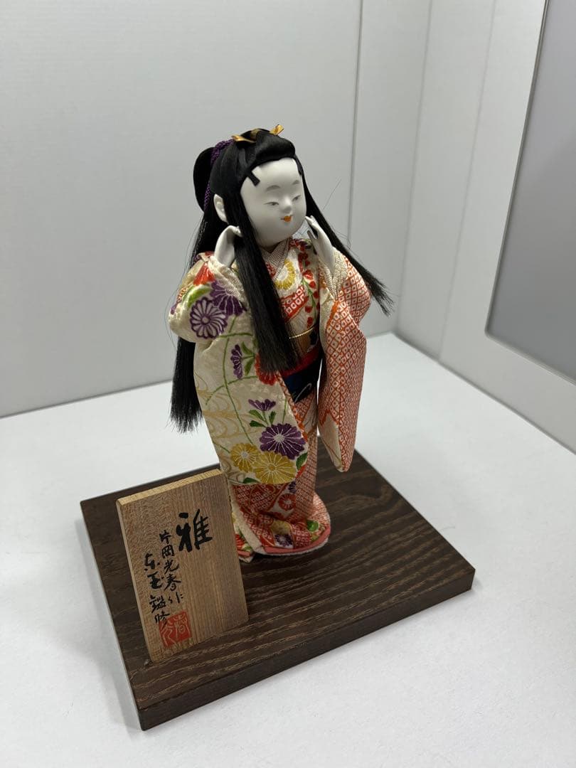 片岡光春　作　日本人形