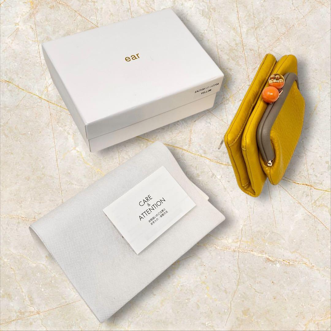 ear PAPILLONNER イアパピヨネ 財布 がま口 イエロー 黄色 イア