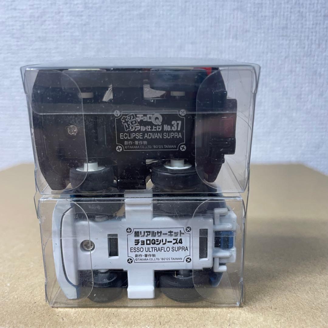 10台 チョロQ スープラ トヨタ おまとめ タカラトミー 超リアル SUPRA
