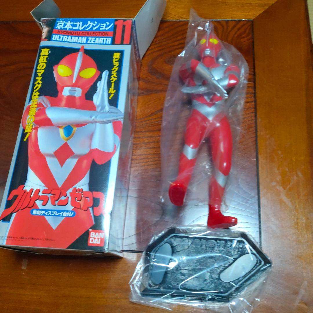 京本コレクション ウルトラマンシリーズ 6体 まとめ売り