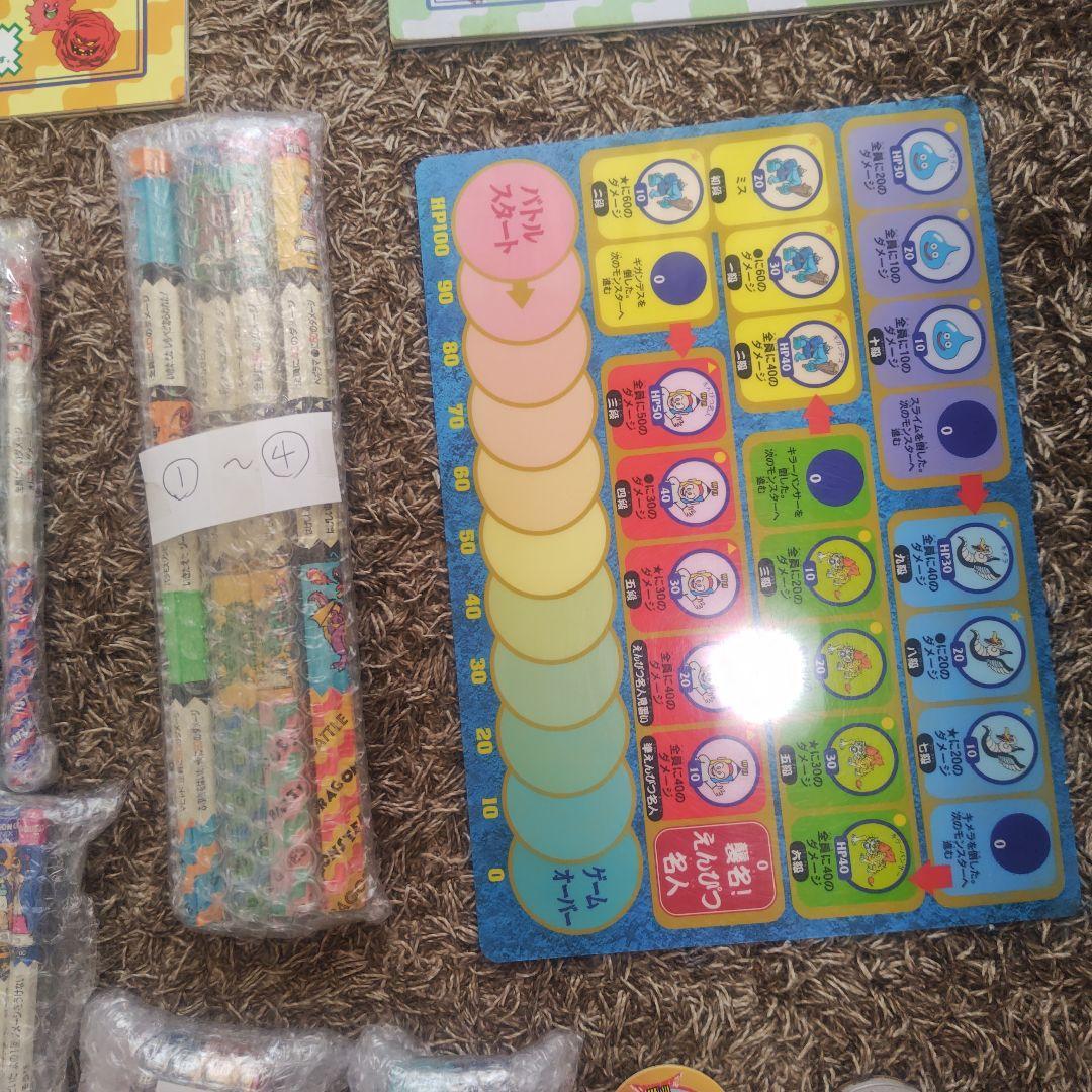 超激レア初代1995年ドラクエ　バトエン　1弾〜2弾、全種コンプリート。