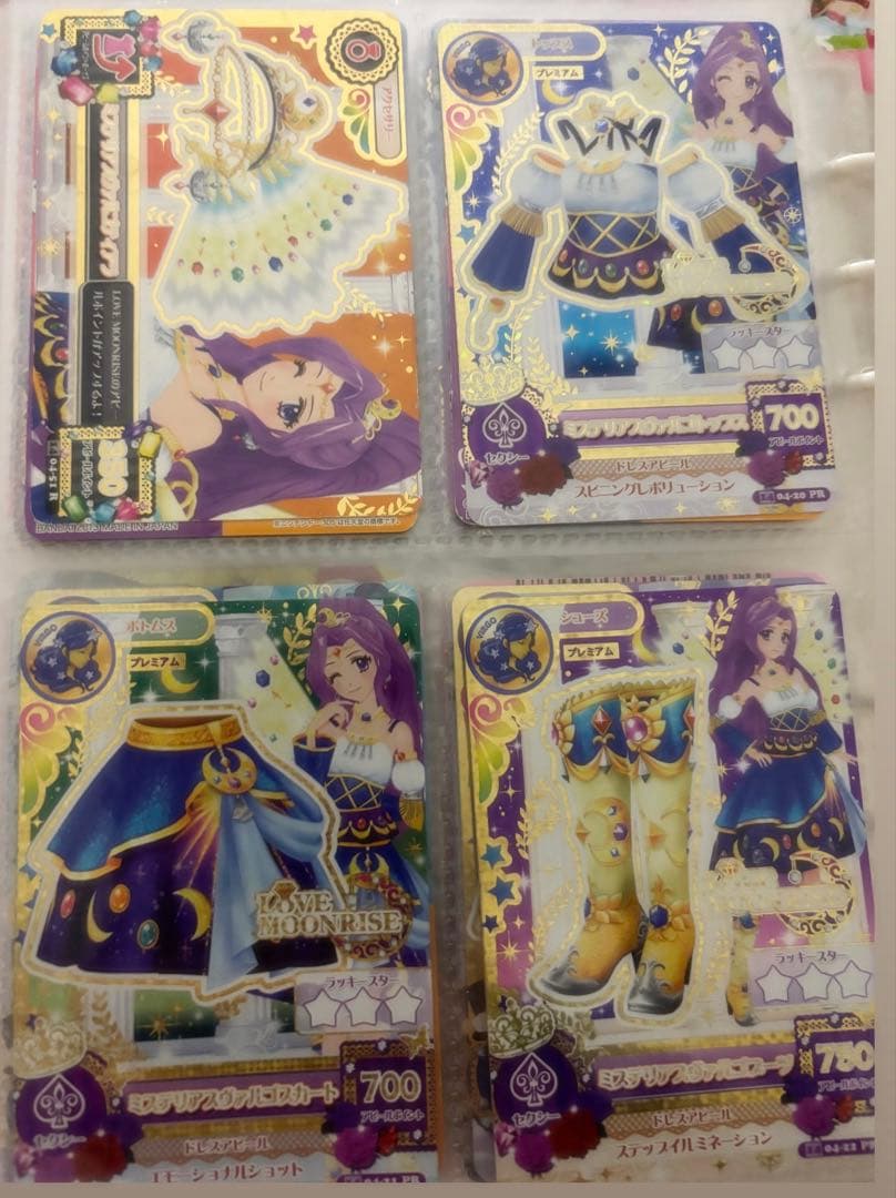[約321枚]アイカツカード まとめ売り
